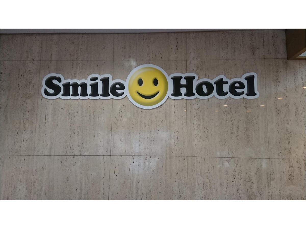 Smile Shinkansenguchi Hotel Nagoya