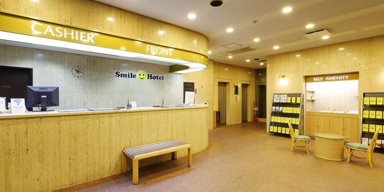Smile Shinkansenguchi Hotel